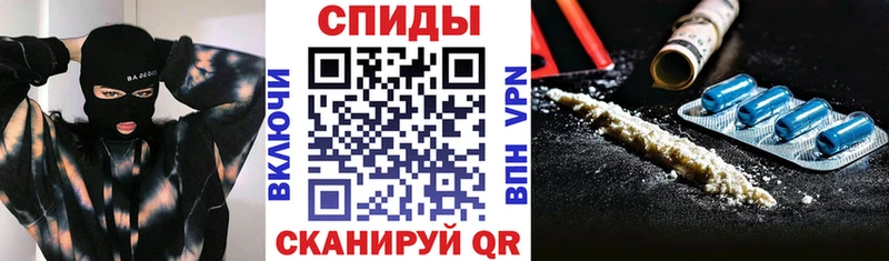 Амфетамин 97%  Глазов 
