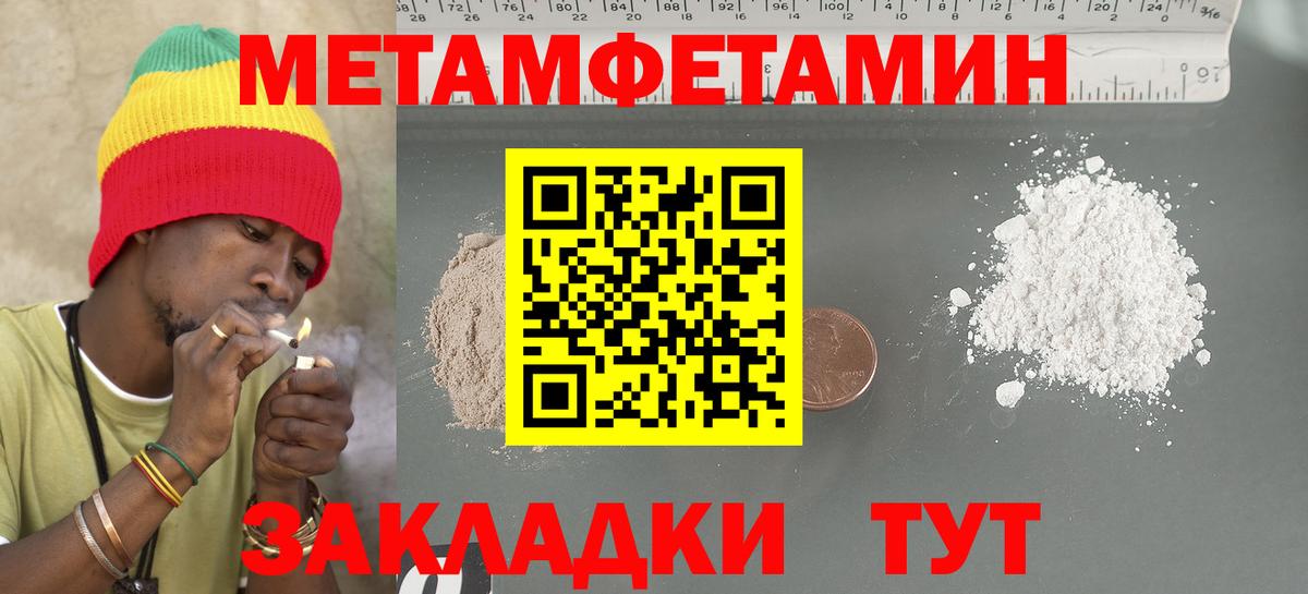 Глазов  Амфетамин Розовый  Amphetamine  Вход с VPN  Amphetamine 