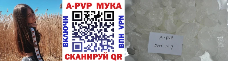 APVP СК  хочу   Глазов 