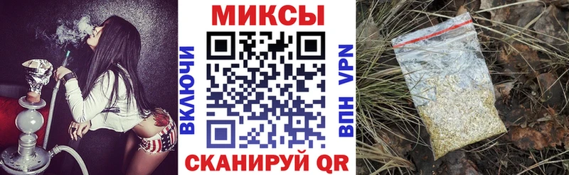 наркошоп гидра как зайти Бутират бутандиол Глазов