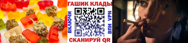 наркотики  Глазов  Печенье с ТГК конопля 