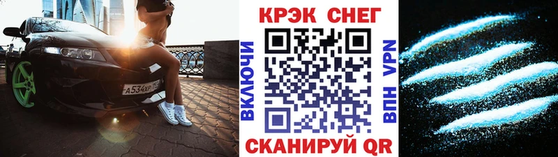 закладки  Глазов  COCAIN Columbia 