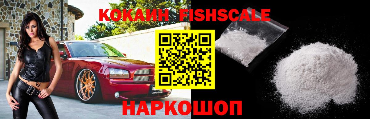 COCAIN 98% Глазов