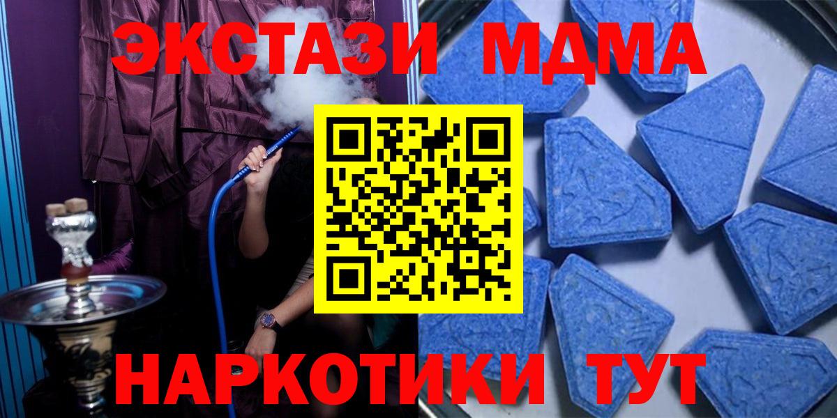 Ecstasy бентли  МЕГА ссылка  Экстази диски  Ecstasy  Глазов  Вход с VPN 
