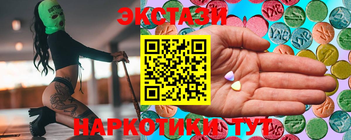 Экстази mix Глазов