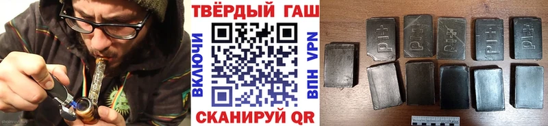 ГАШ хэш  наркошоп  Глазов 