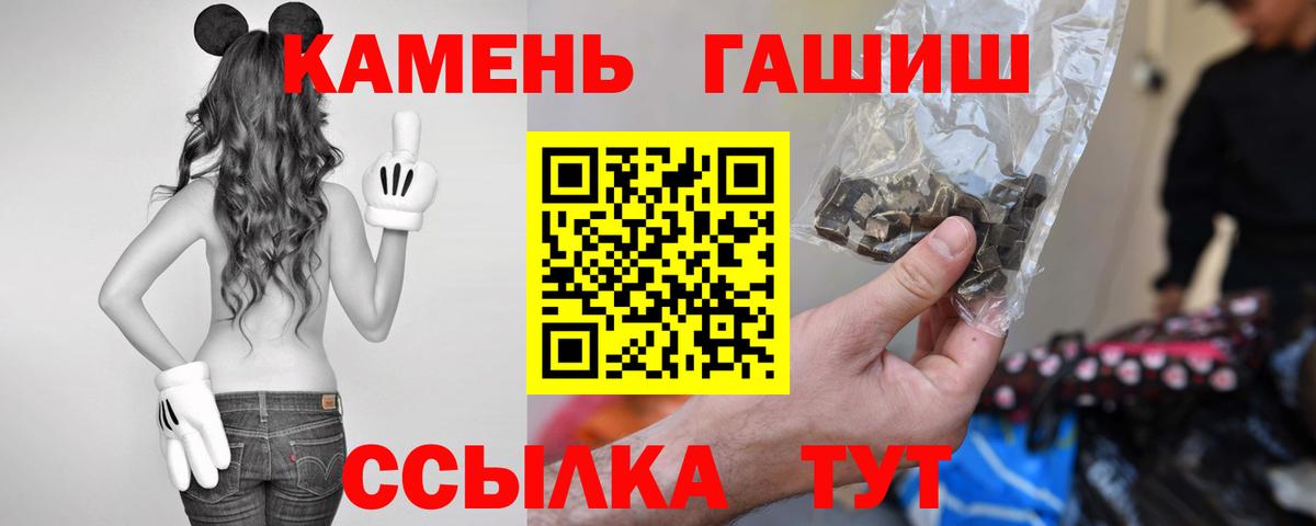 Глазов  ГАШ гашик  Гашиш  Гашиш убойный  цены   Вход с VPN 