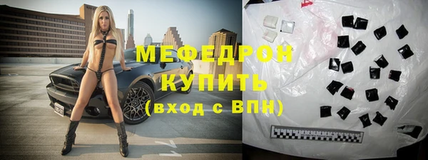 MESCALINE Слюдянка