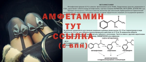 бутират Алексеевка