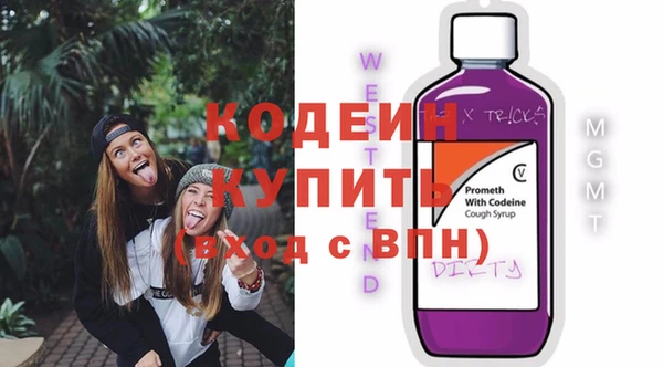 бутират Алексеевка