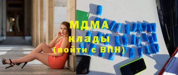 бутират Алексеевка