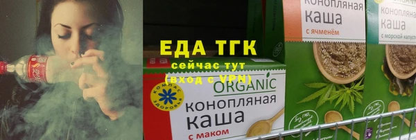 альфа пвп Снежногорск