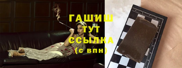 ГАЛЛЮЦИНОГЕННЫЕ ГРИБЫ Алексин