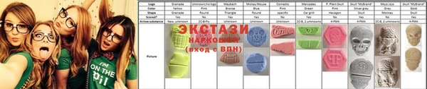 ГАЛЛЮЦИНОГЕННЫЕ ГРИБЫ Алзамай
