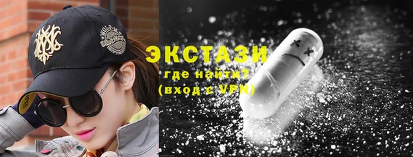 ГАЛЛЮЦИНОГЕННЫЕ ГРИБЫ Алексин