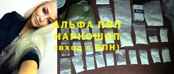 бутират Алексеевка