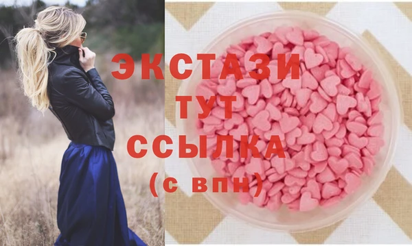 ГАЛЛЮЦИНОГЕННЫЕ ГРИБЫ Алексин