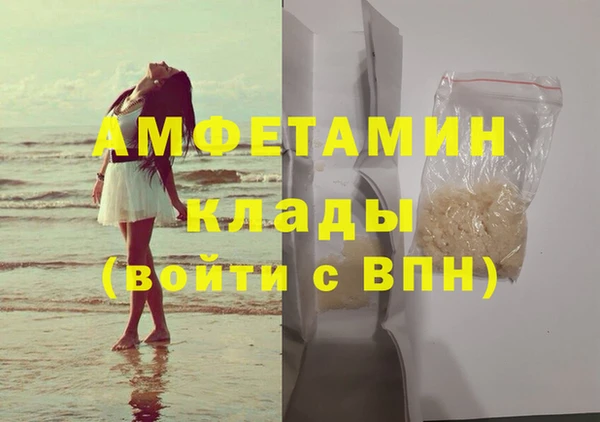 бутират Алексеевка