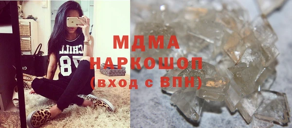 ГАЛЛЮЦИНОГЕННЫЕ ГРИБЫ Алексин