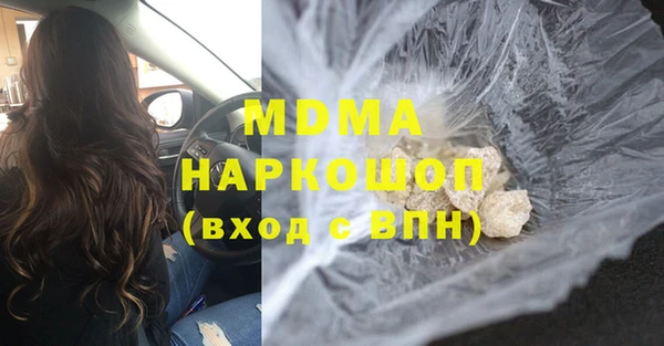 бутират Алексеевка