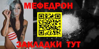 мескалин Рыбинск