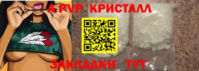 марихуана Северобайкальск