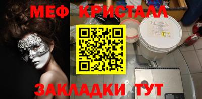 марихуана Северобайкальск