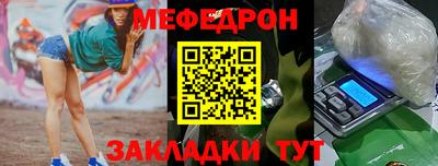 тгк Рязань