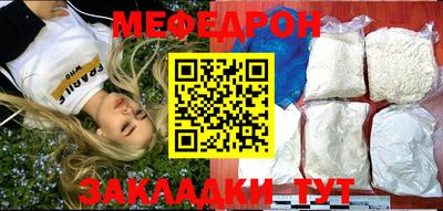 стафф Свободный