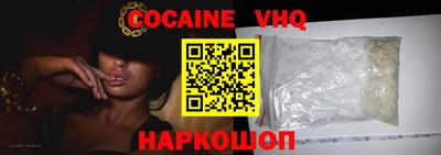 мескалин Рыбинск