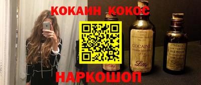 марихуана Северобайкальск