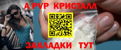 марихуана Северобайкальск