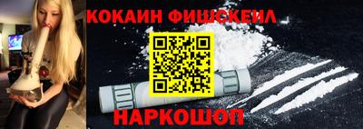 марихуана Северобайкальск