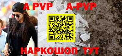мескалин Рыбинск