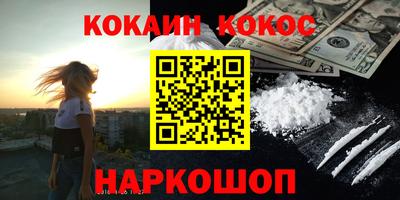марихуана Северобайкальск