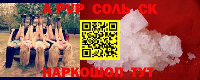 стафф Свободный