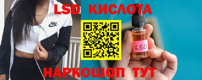 мескалин Рыбинск