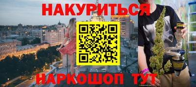 стафф Свободный