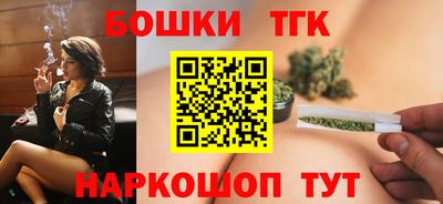 марихуана Северобайкальск
