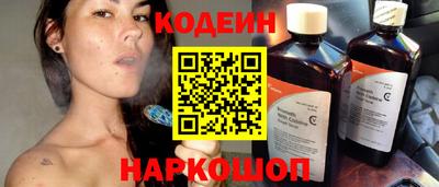 стафф Свободный