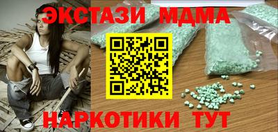 стафф Свободный
