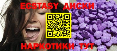 Альфа ПВП Севастополь