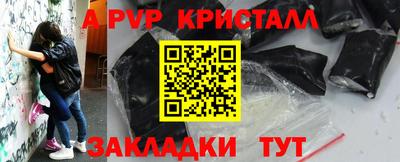марихуана Северобайкальск