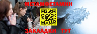 стафф Свободный