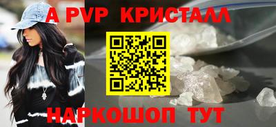 Альфа ПВП Севастополь