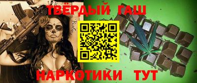 марихуана Северобайкальск