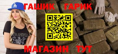 марихуана Северобайкальск