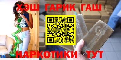 мескалин Рыбинск