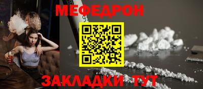 тгк Рязань