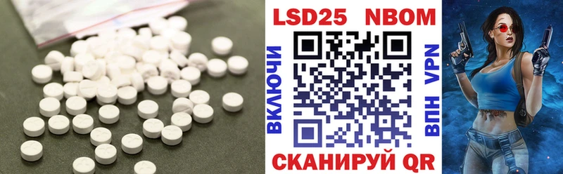 Лсд 25 экстази кислота Глазов